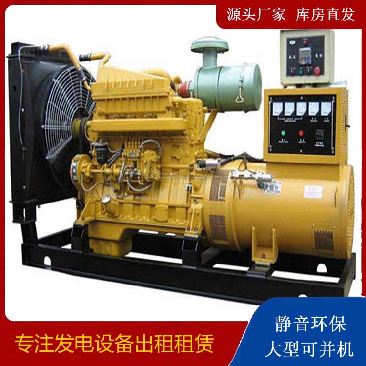 晋中发电机租赁的使用误区