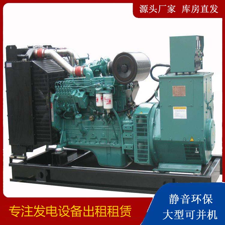 晋中出租发电机教您康明斯发电机怎样开启