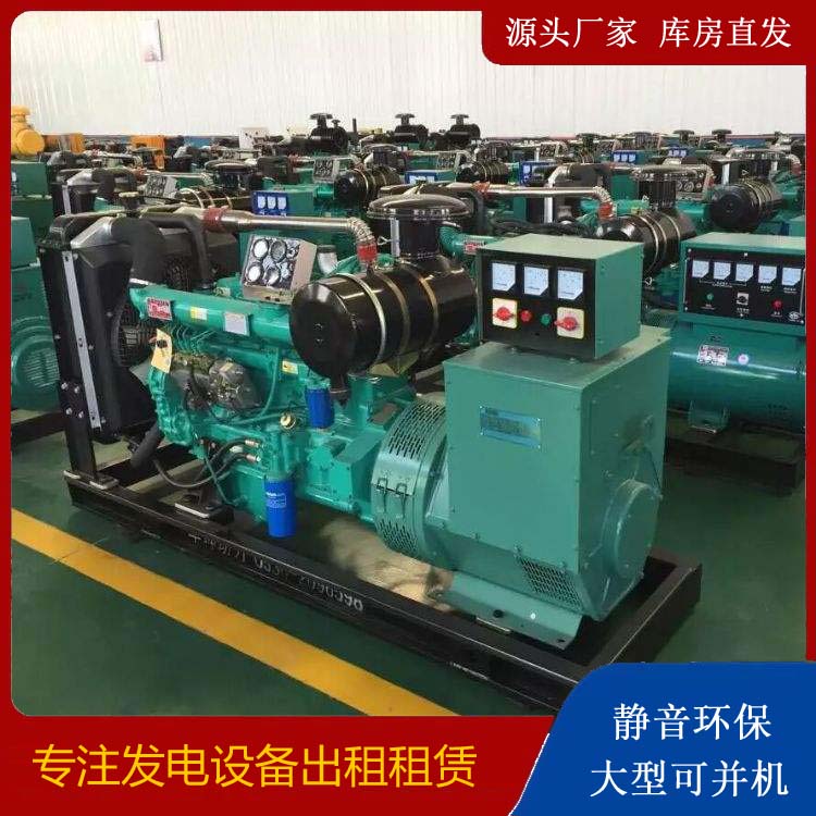 晋中租赁发电机的原理是什么