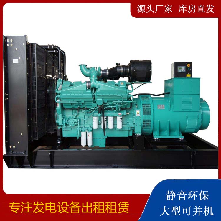 晋中租赁发电机 柴油发电机组备件的清洗方法