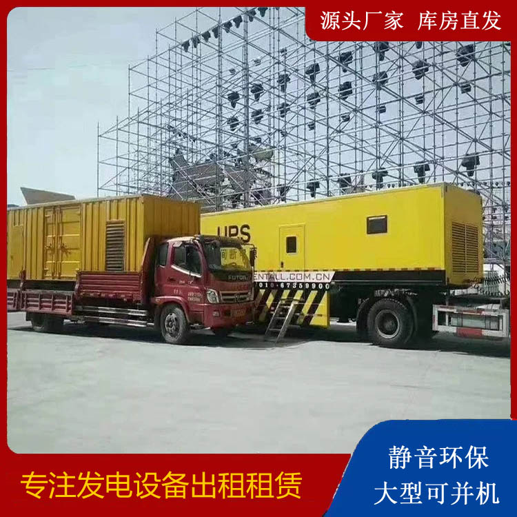 晋中有哪些常见的发电机组输出电压类型？